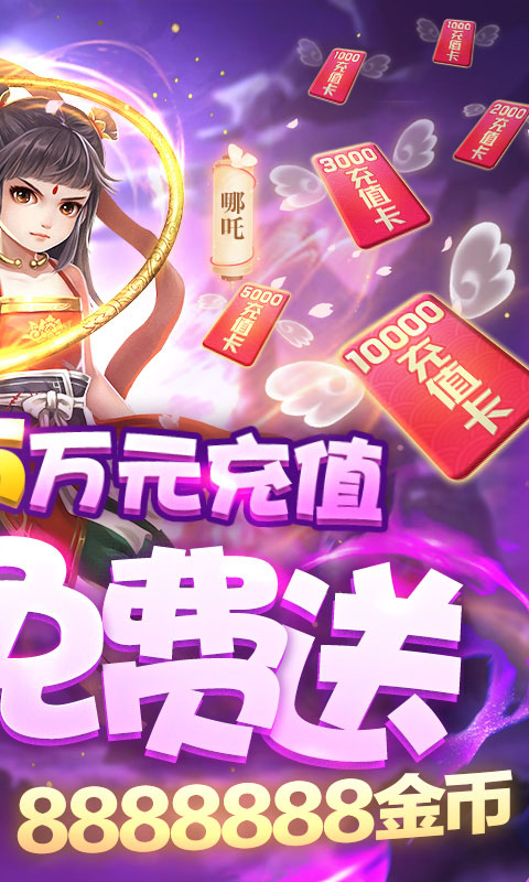 醉美人（送万元充值）(2)