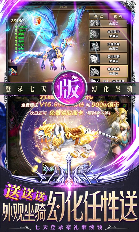 天诀（千充幻彩特权）(5)