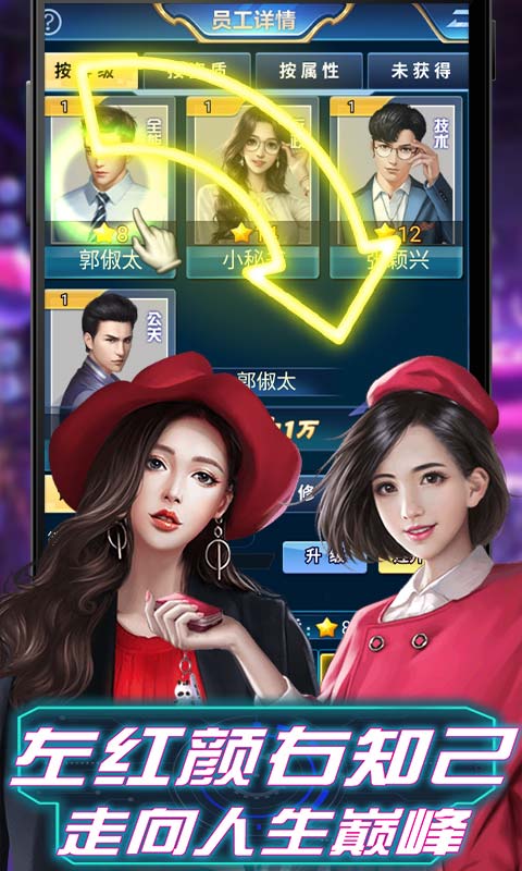 全球计划（闯关送充值）(5)