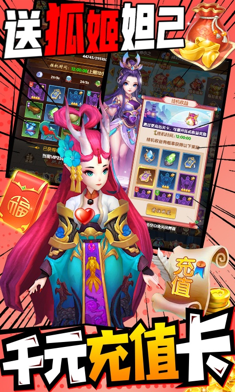 戮天之剑（送SS无限充）(3)