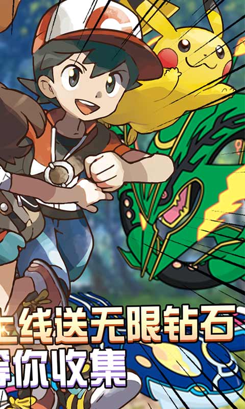 怪兽宝贝（无限欧皇特权）(2)