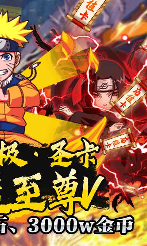 影歌（超爽爆充值）(2)