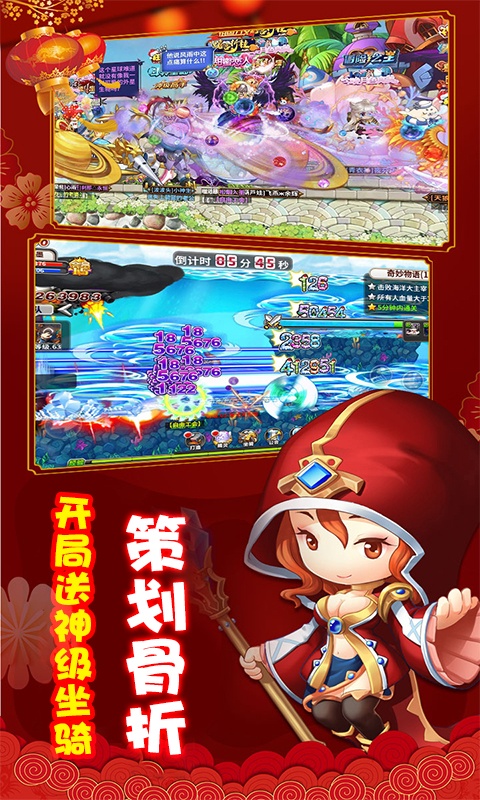 爱宠大冒险（新春抽红包）(2)