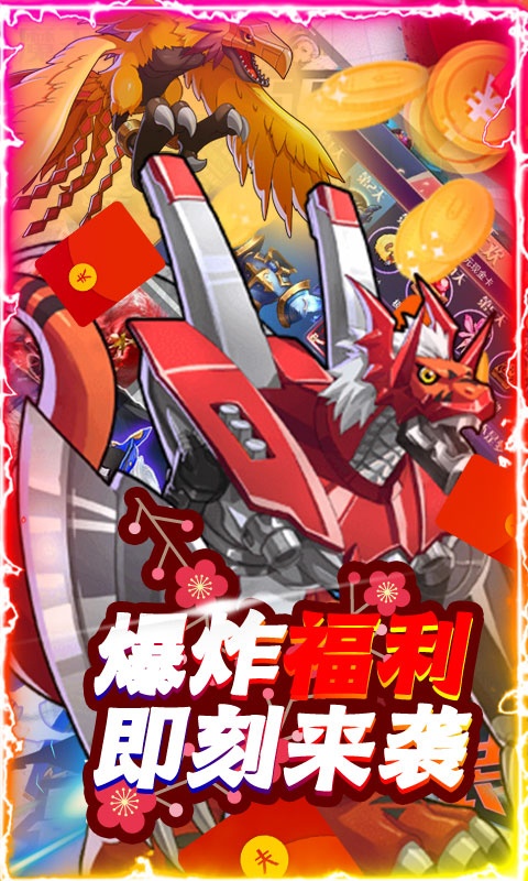 像素大陆（牛年送千充）(5)