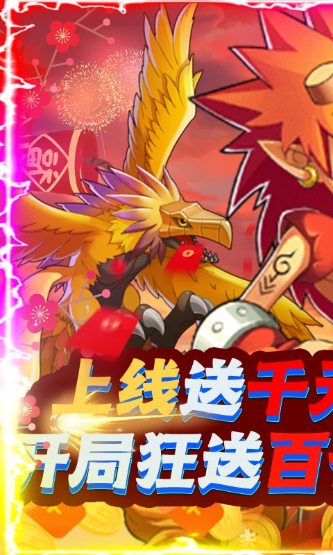 像素大陆（牛年送千充）(1)