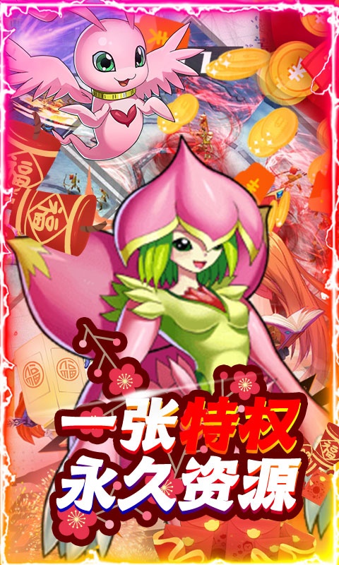 像素大陆（牛年送千充）(4)