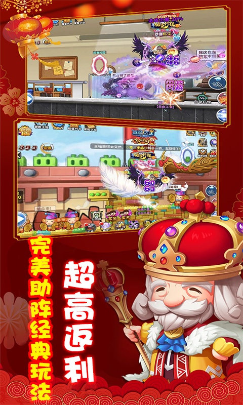 爱宠大冒险（新春抽红包）(5)