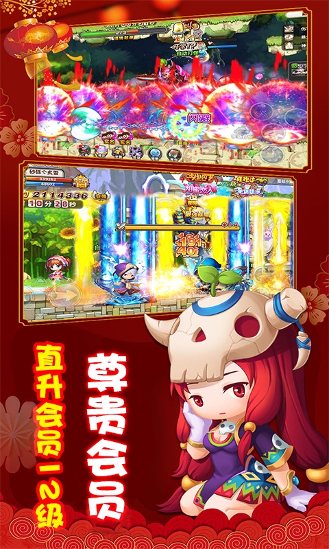 爱宠大冒险（新春抽红包）(3)