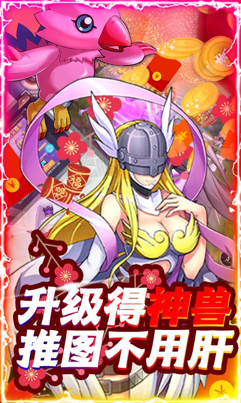 像素大陆（牛年送千充）(3)