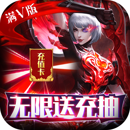 海贼王之无限礼包|小说海贼王手游《魔法之门在线免费无限神力》上线送至尊V