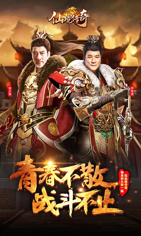 仙境传奇（单职）(5)