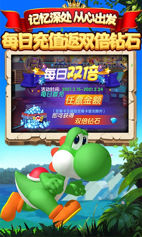 萌妖来袭（掌机大乱斗）(5)