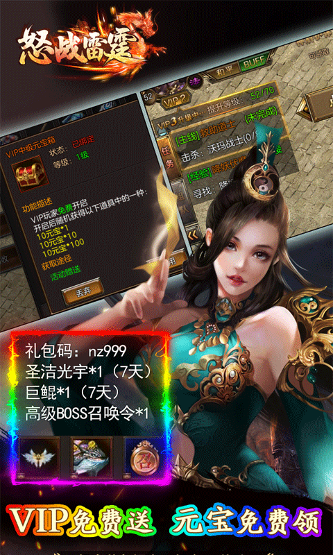 怒战雷霆（直升版）(4)