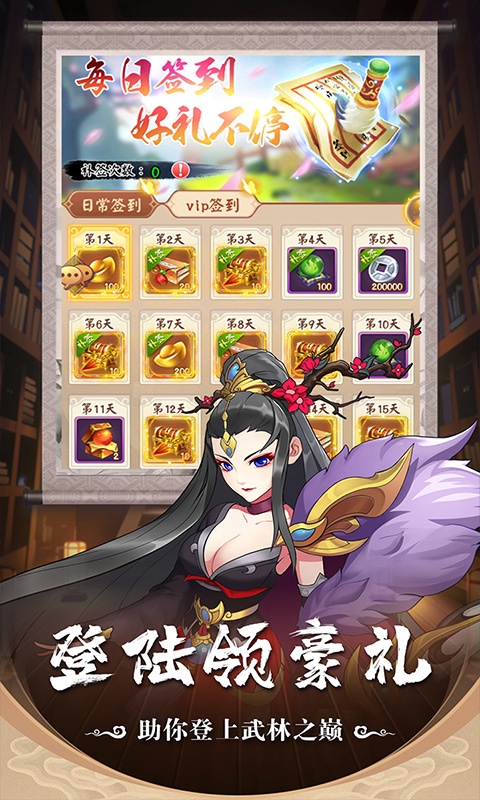 兰若情缘（送橙品招式）(3)