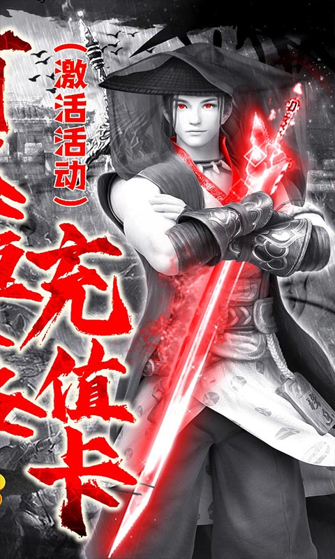 盛唐幻夜（送满V真充）(2)