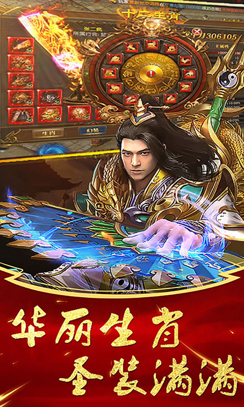 风爆远征（刀刀烈火）(5)