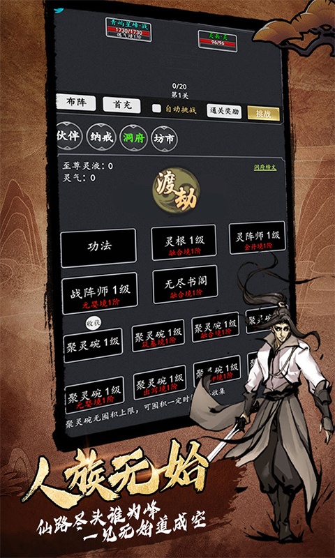 天影奇缘（复古纯文字）(5)