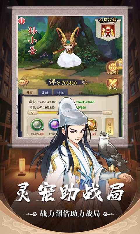 兰若情缘（送橙品招式）(5)