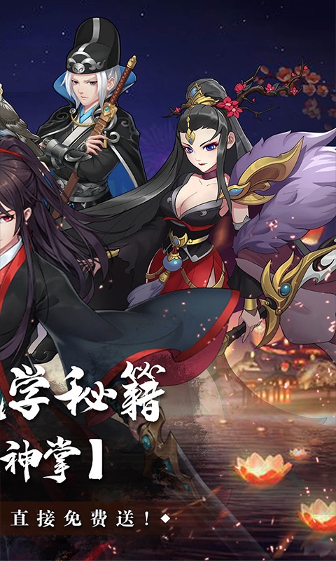 兰若情缘（送橙品招式）(2)