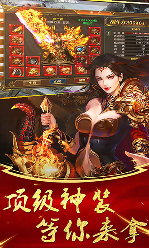 风爆远征（刀刀烈火）(2)