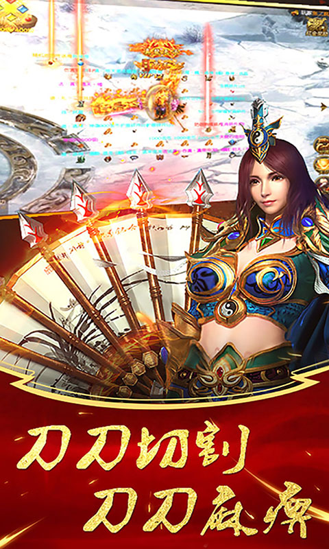 风爆远征（刀刀烈火）(4)