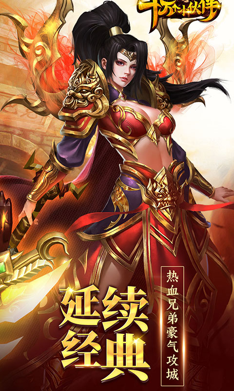 十万个小伙伴（一起来攻沙）(1)