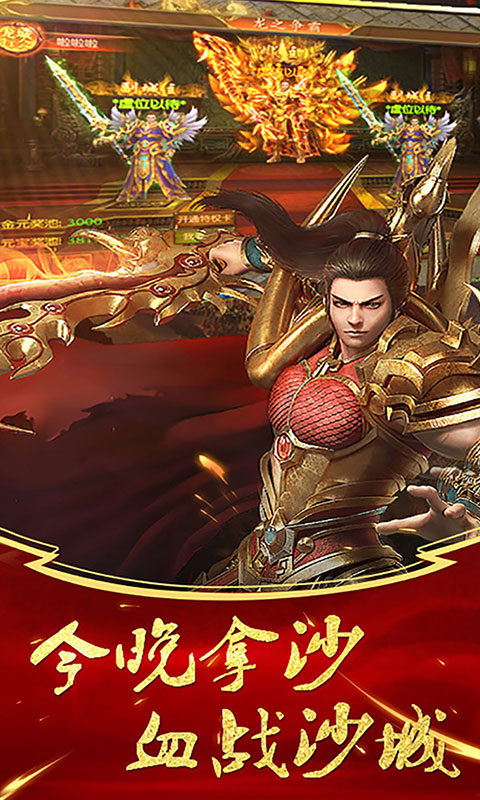 风爆远征（刀刀烈火）(1)