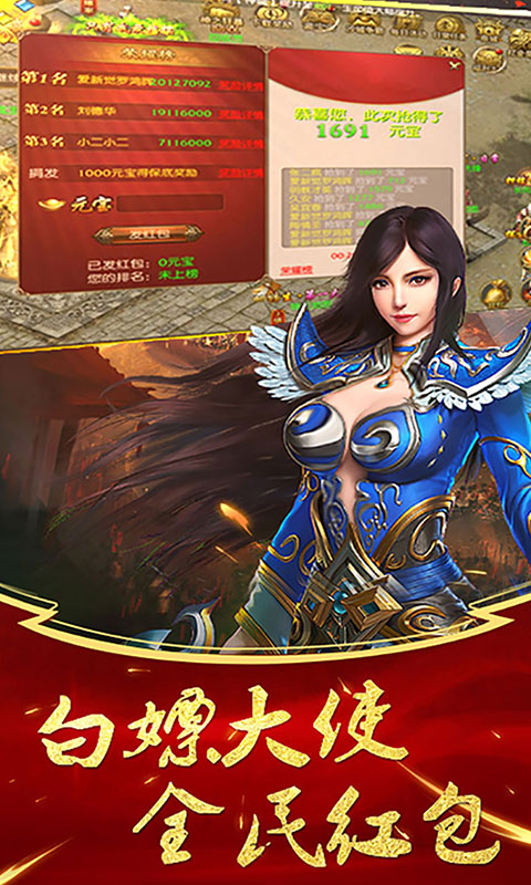 风爆远征（刀刀烈火）(3)