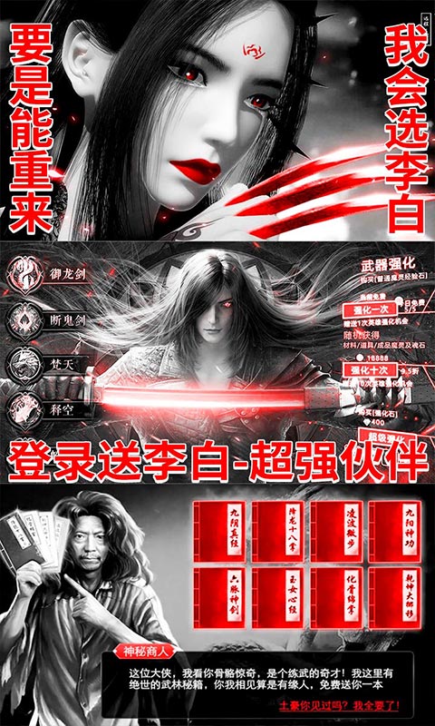 盛唐幻夜（送满V真充）(4)