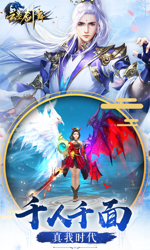 云墨剑舞2022版(5)