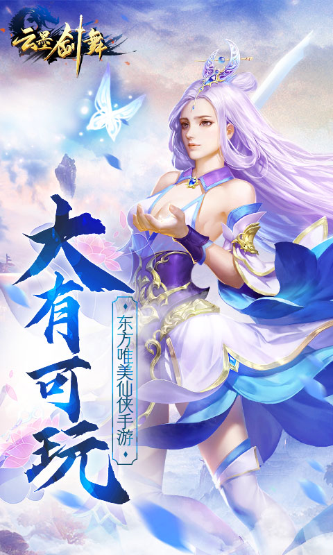 云墨剑舞2022版(1)