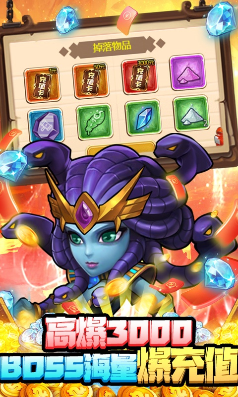 啪啪游侠（送万元真充）(3)