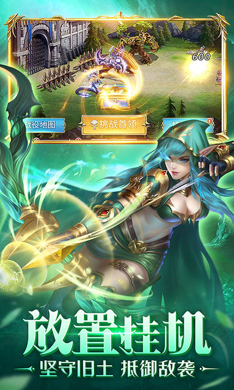 剑圣无双（送20连抽）(3)