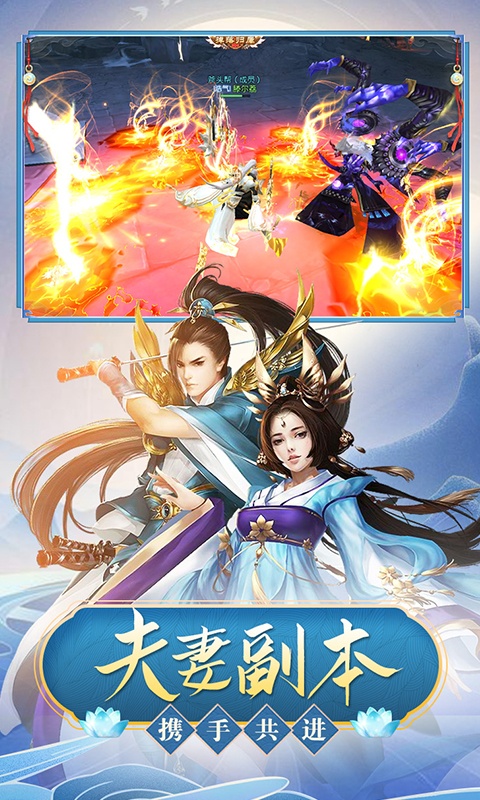 九州飞凰录（送328充值卡）(4)