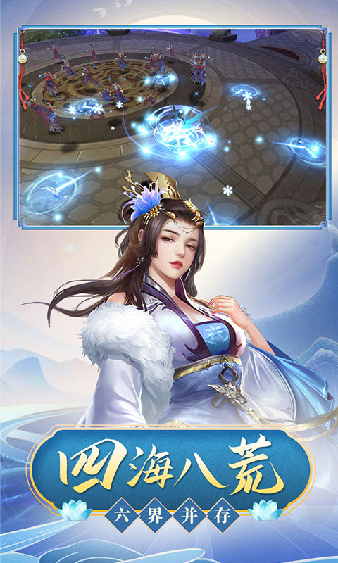 九州飞凰录（送328充值卡）(1)