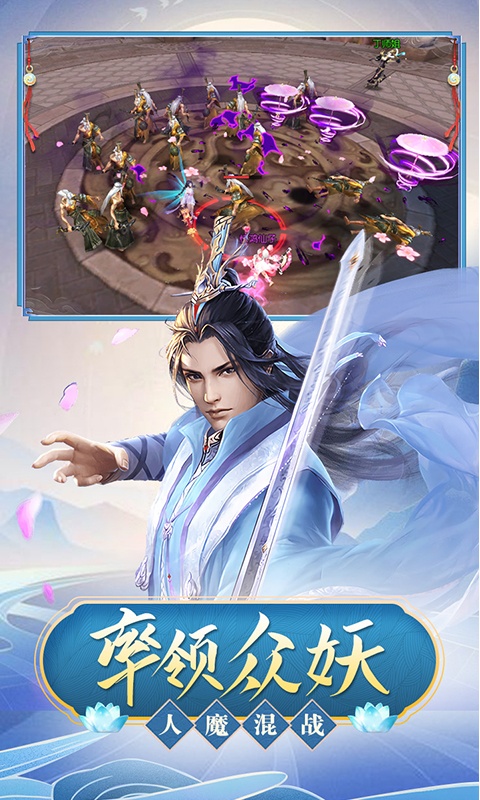 九州飞凰录（送328充值卡）(2)