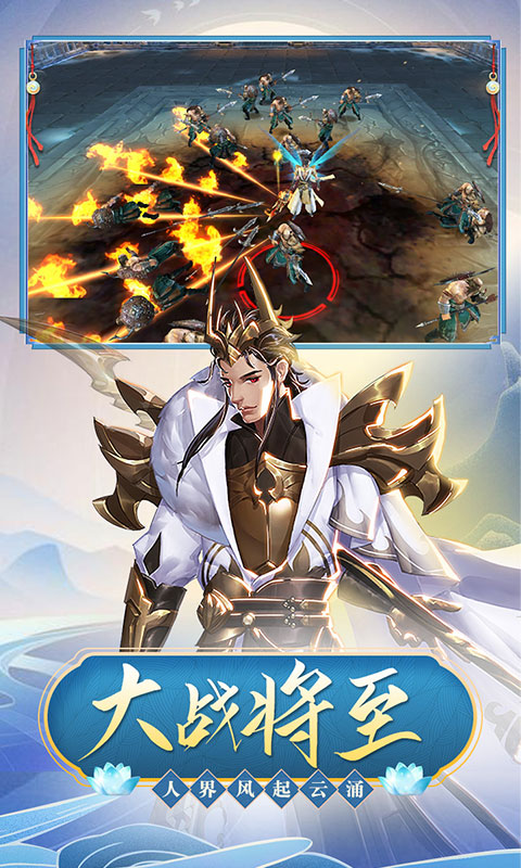 九州飞凰录（送328充值卡）(3)