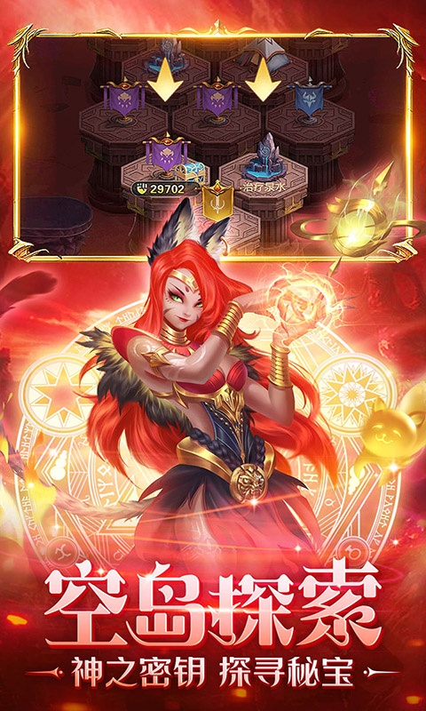 剑圣无双（送20连抽）(4)