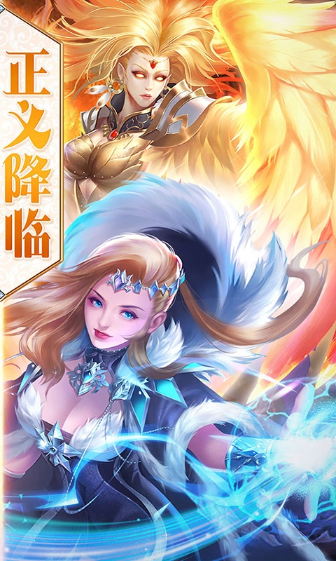 剑圣无双（送20连抽）(2)