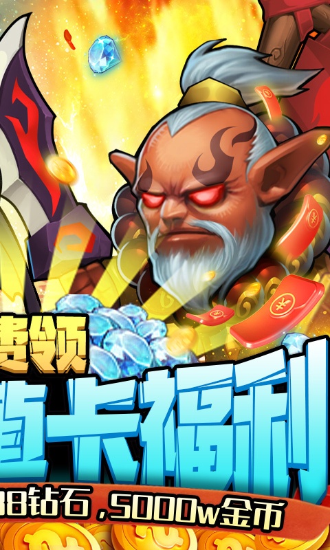 啪啪游侠（送万元真充）(2)