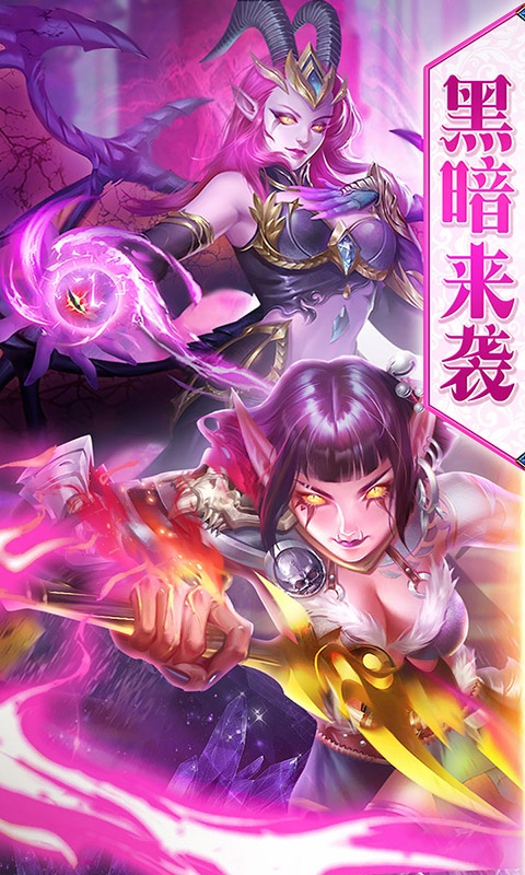 剑圣无双（送20连抽）(1)