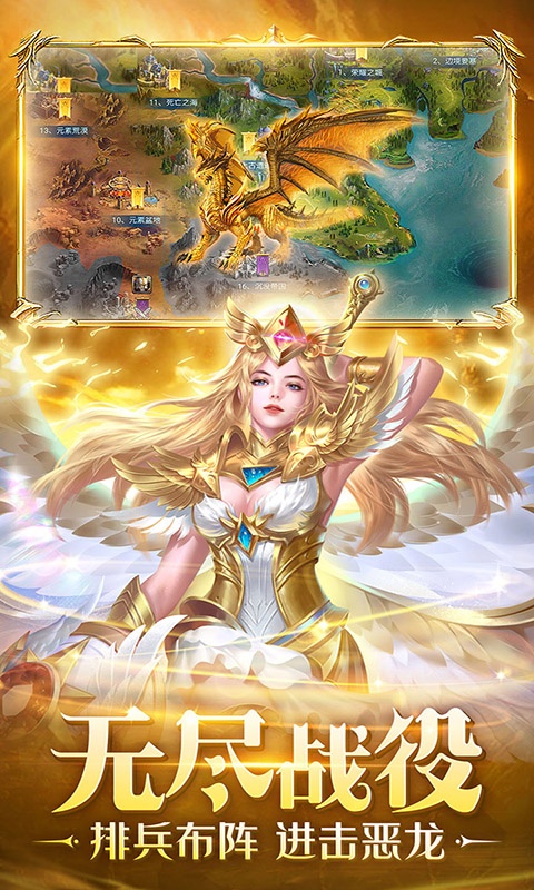 剑圣无双（送20连抽）(5)