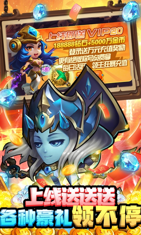 啪啪游侠（送万元真充）(4)