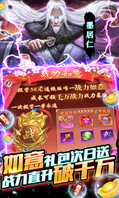 凡人修仙传（满V送万充）(4)