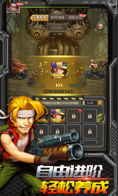 合金弹头：集结（送10000真充）(5)