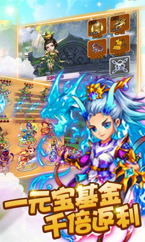 水果猎手（壕送万充GM）(5)