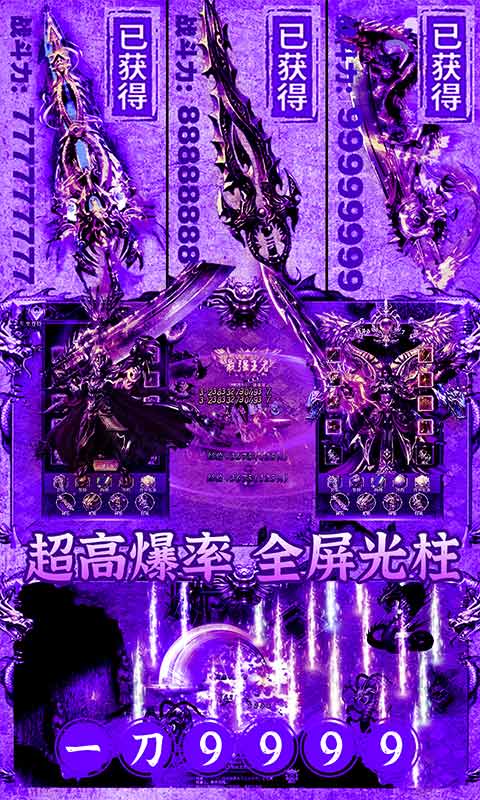 审判之光（登录送VIP）(3)