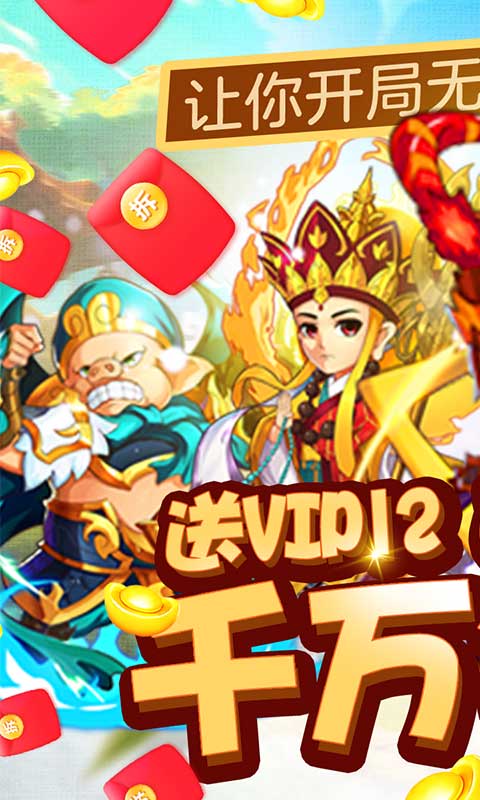 水果猎手（壕送万充GM）(1)