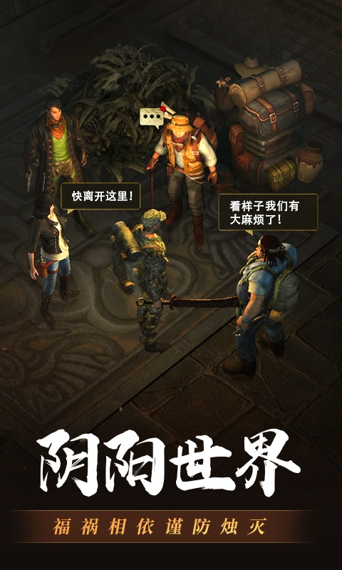 摸金校尉之九幽将军(5)