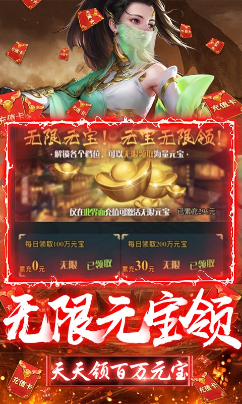 幻灵仙境（送千充万抽）(4)